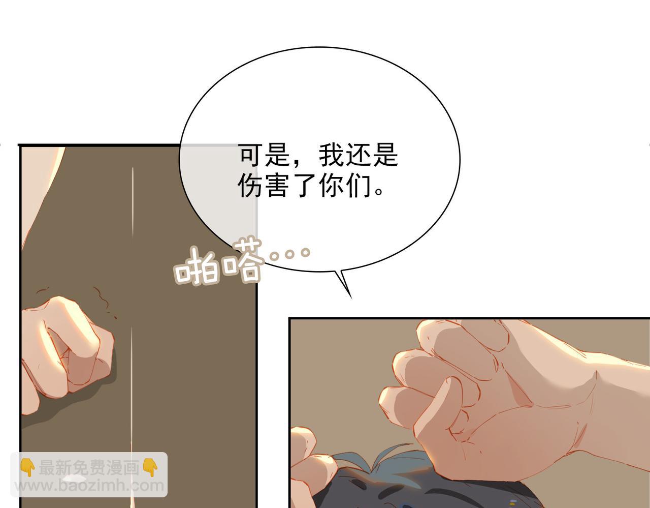 第51话 爱的告白(1/3)-第134话