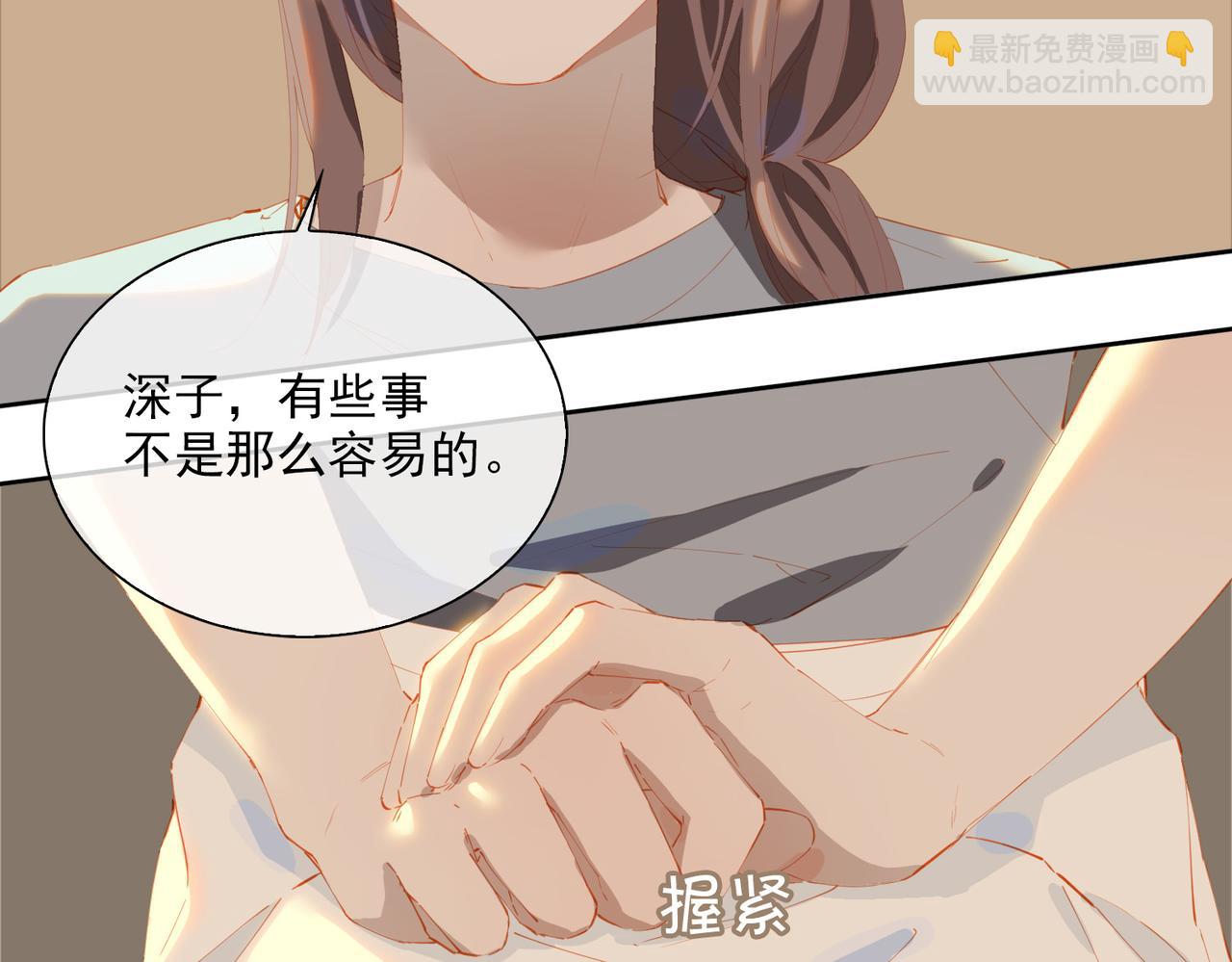 第51话 爱的告白(1/3)-第134话