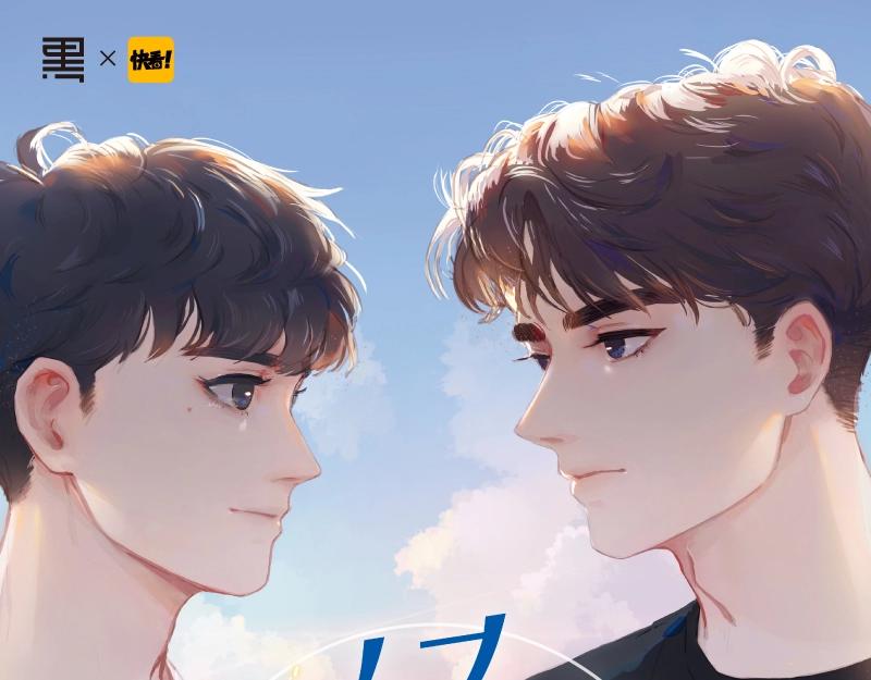 单行本来啦！-第136话