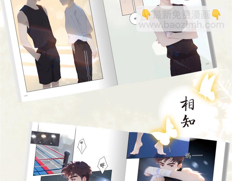单行本来啦！-第136话