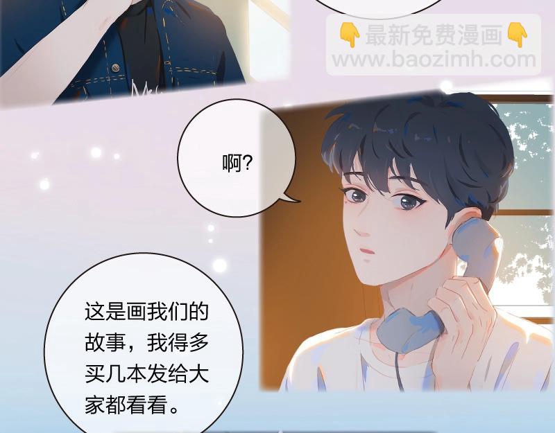单行本来啦！-第136话