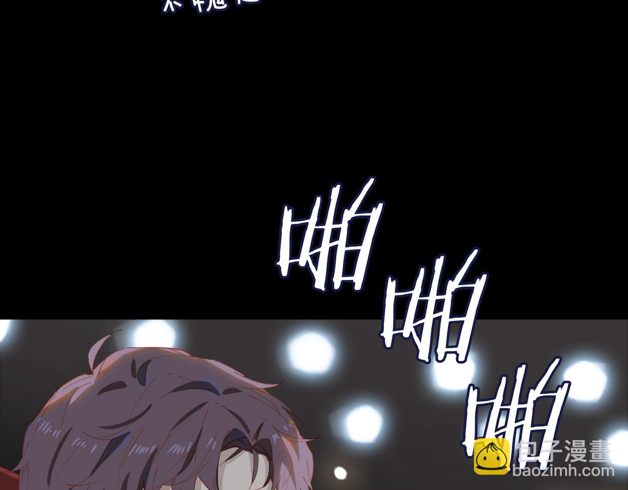 第54话 特殊告白(1/3)-第138话