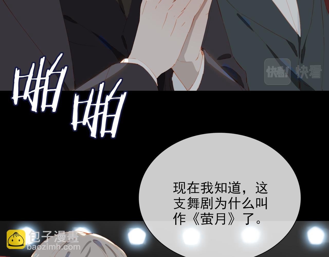 第54话 特殊告白(1/3)-第138话
