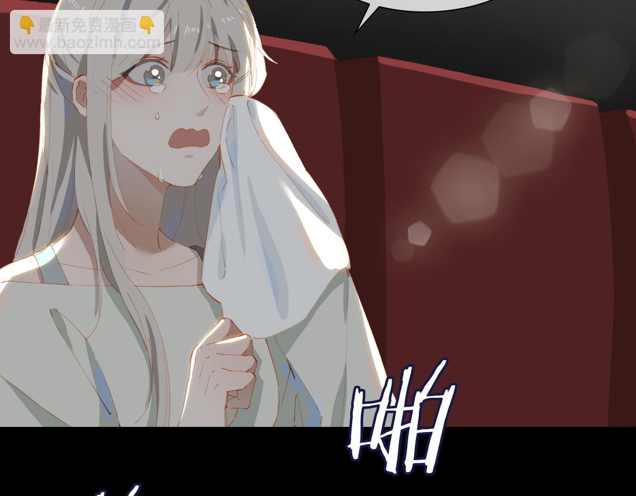 第54话 特殊告白(1/3)-第138话