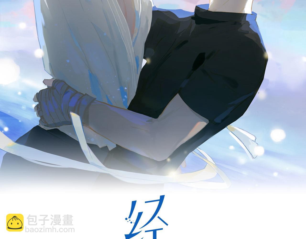 第54话 特殊告白(1/3)-第138话