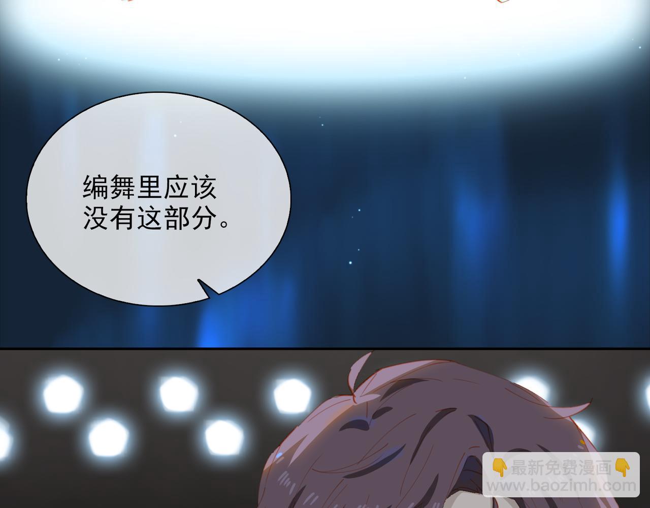 第54话 特殊告白(1/3)-第138话