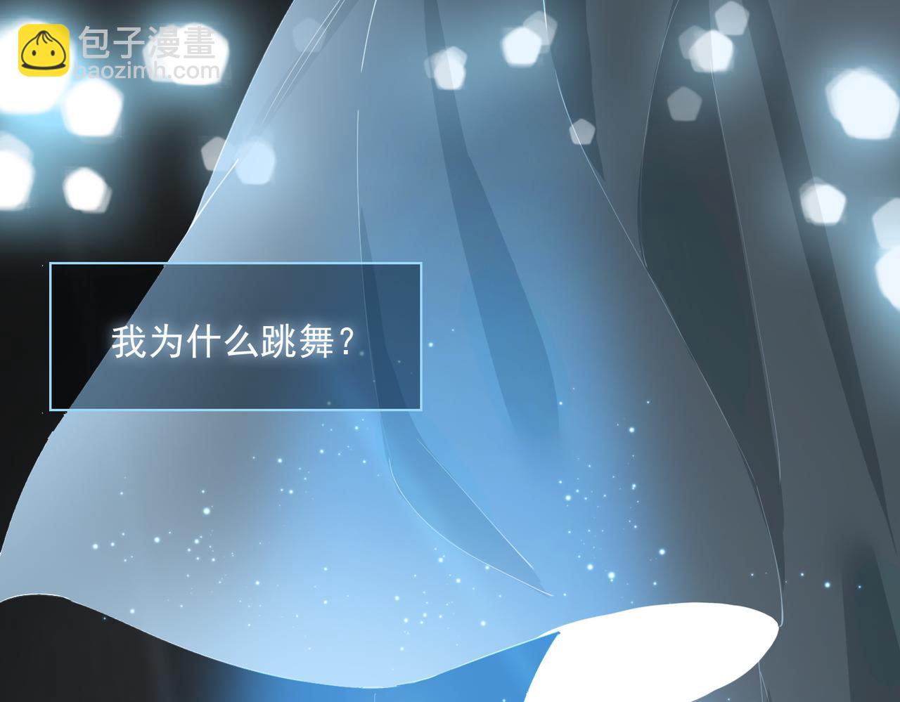 第54话 特殊告白(1/3)-第138话
