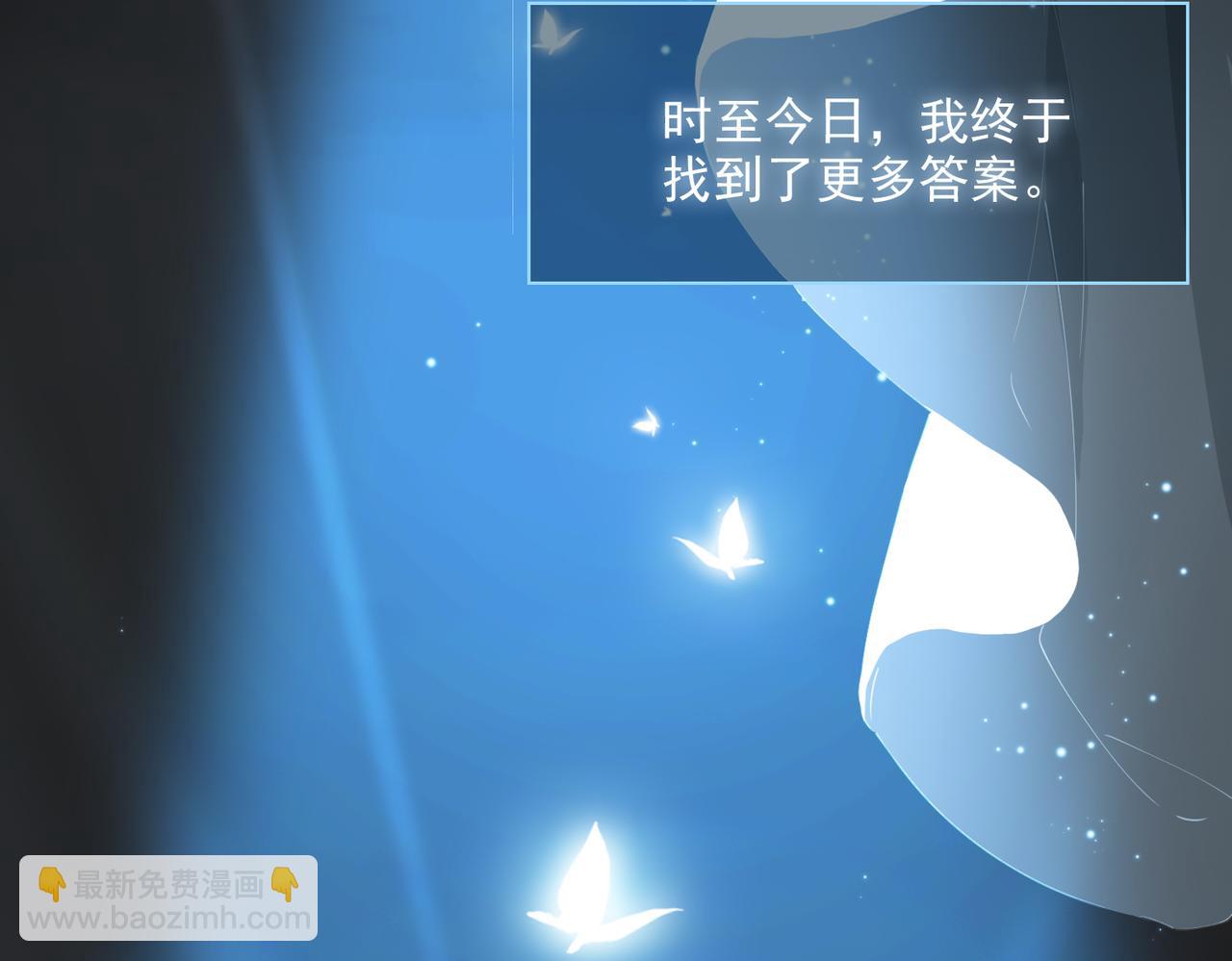 第54话 特殊告白(1/3)-第138话