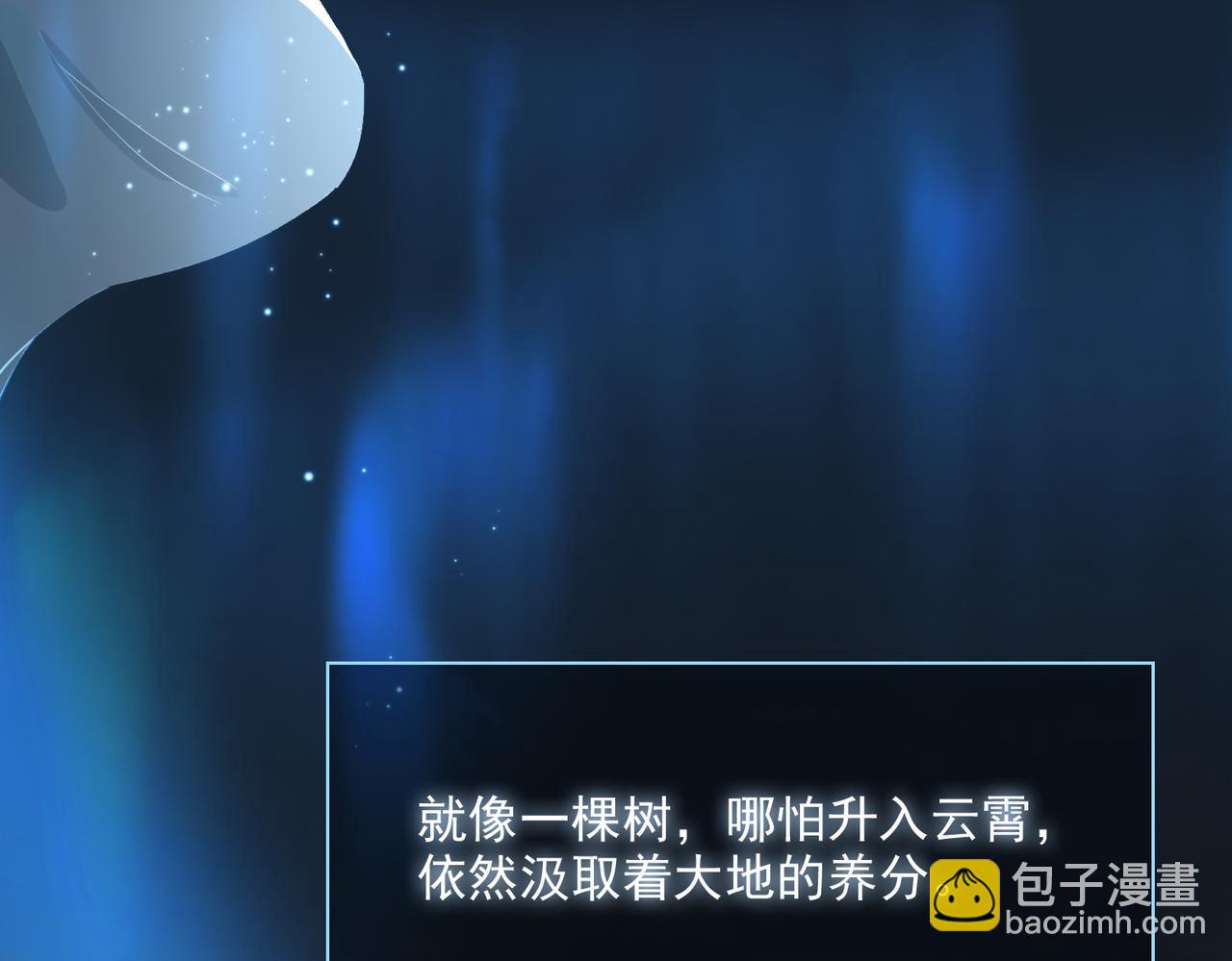 第54话 特殊告白(1/3)-第138话