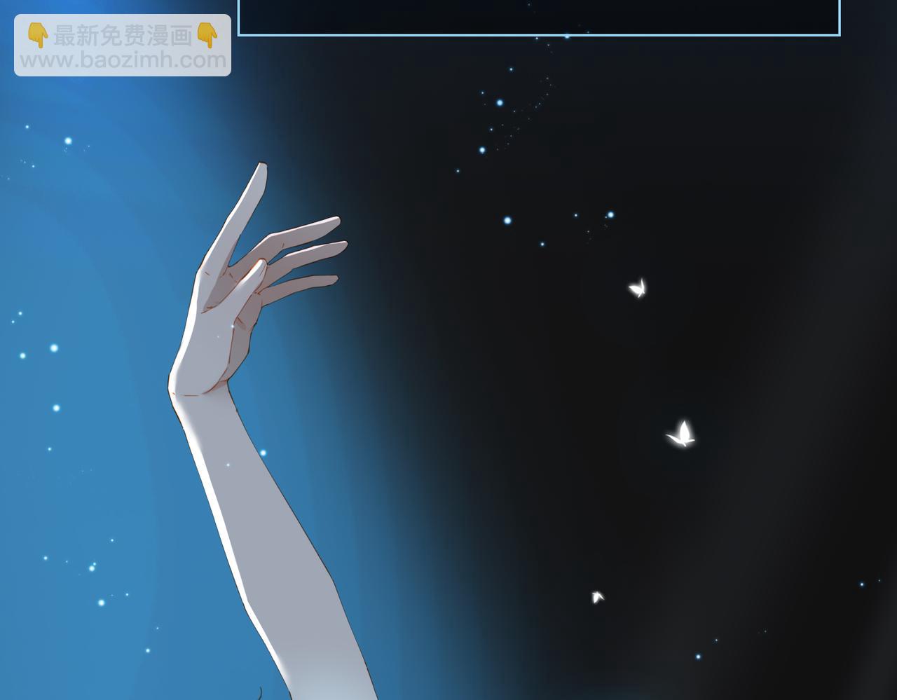 第54话 特殊告白(1/3)-第138话