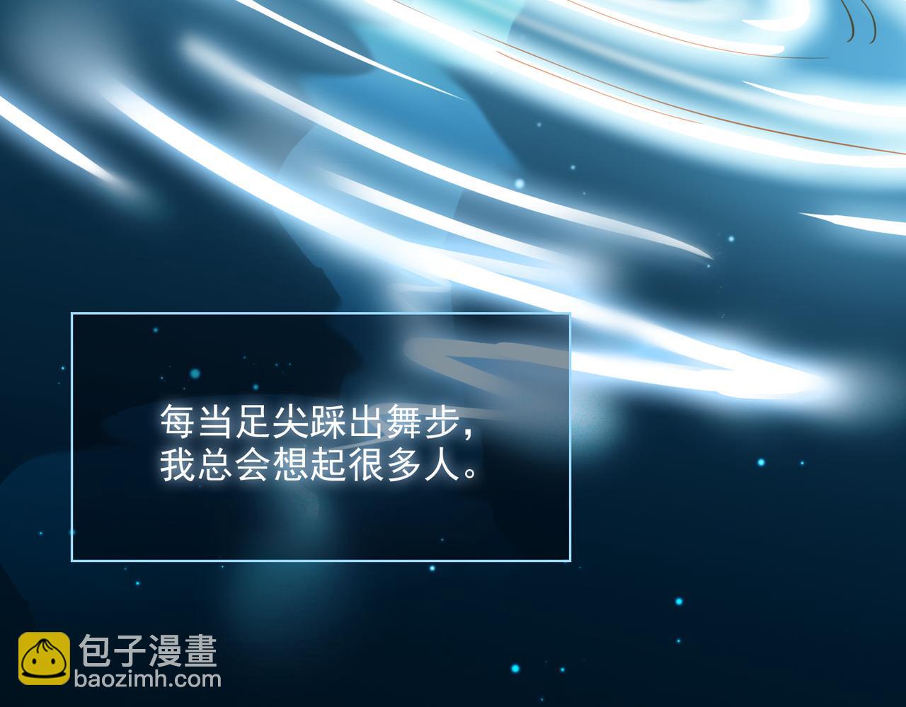 第54话 特殊告白(1/3)-第138话