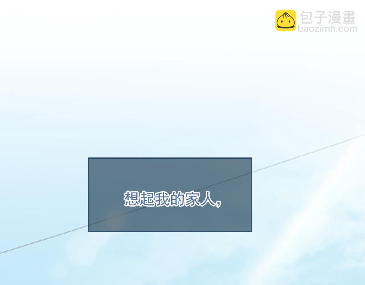 第54话 特殊告白(1/3)-第138话