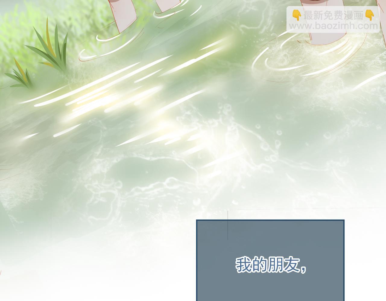 第54话 特殊告白(1/3)-第138话
