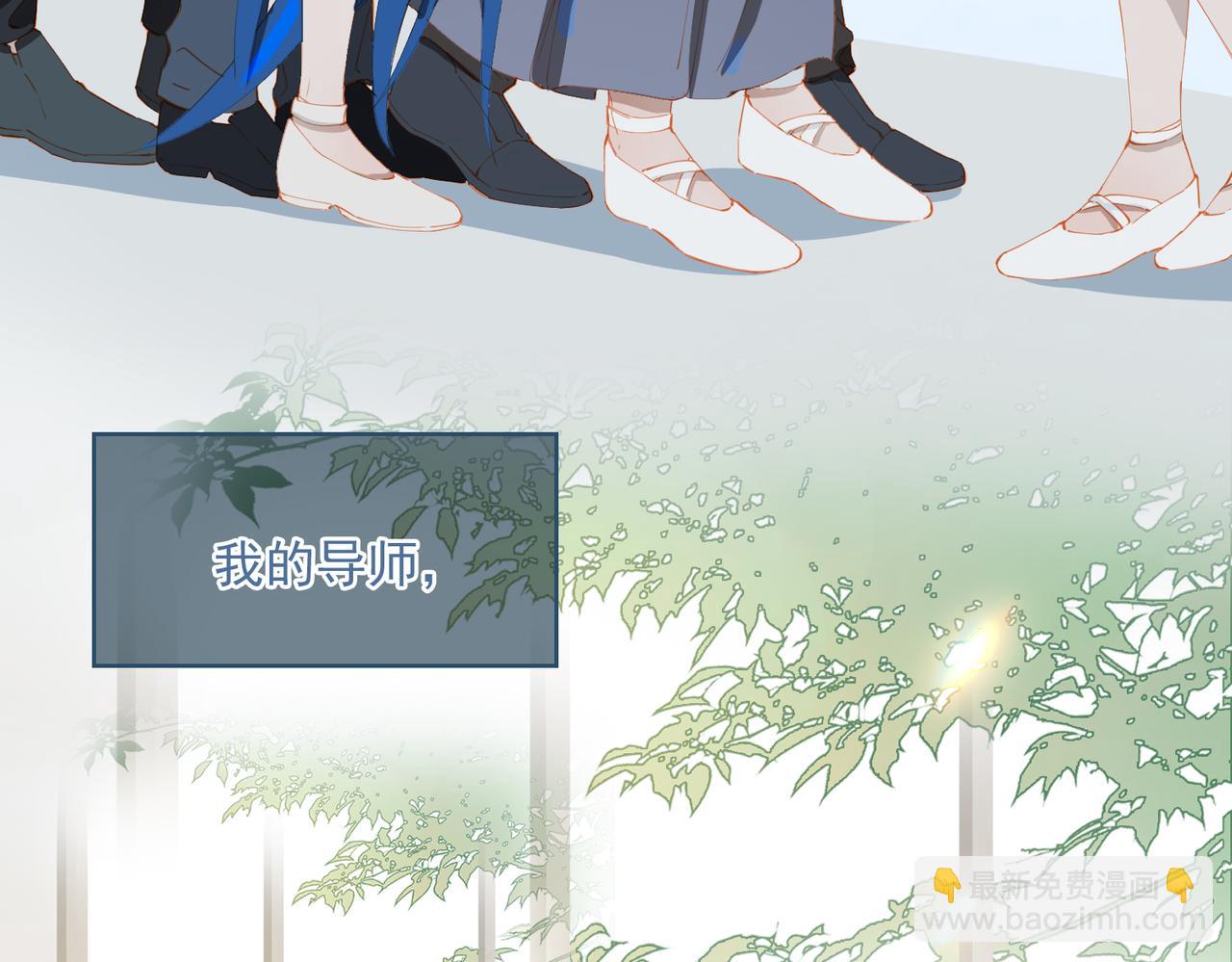 第54话 特殊告白(1/3)-第138话