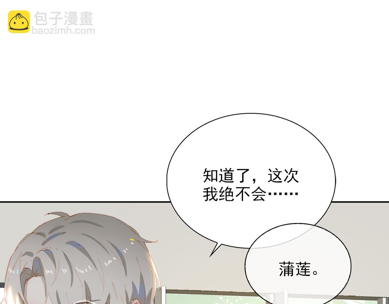 第56话 不被允许的爱(1/3)-第140话