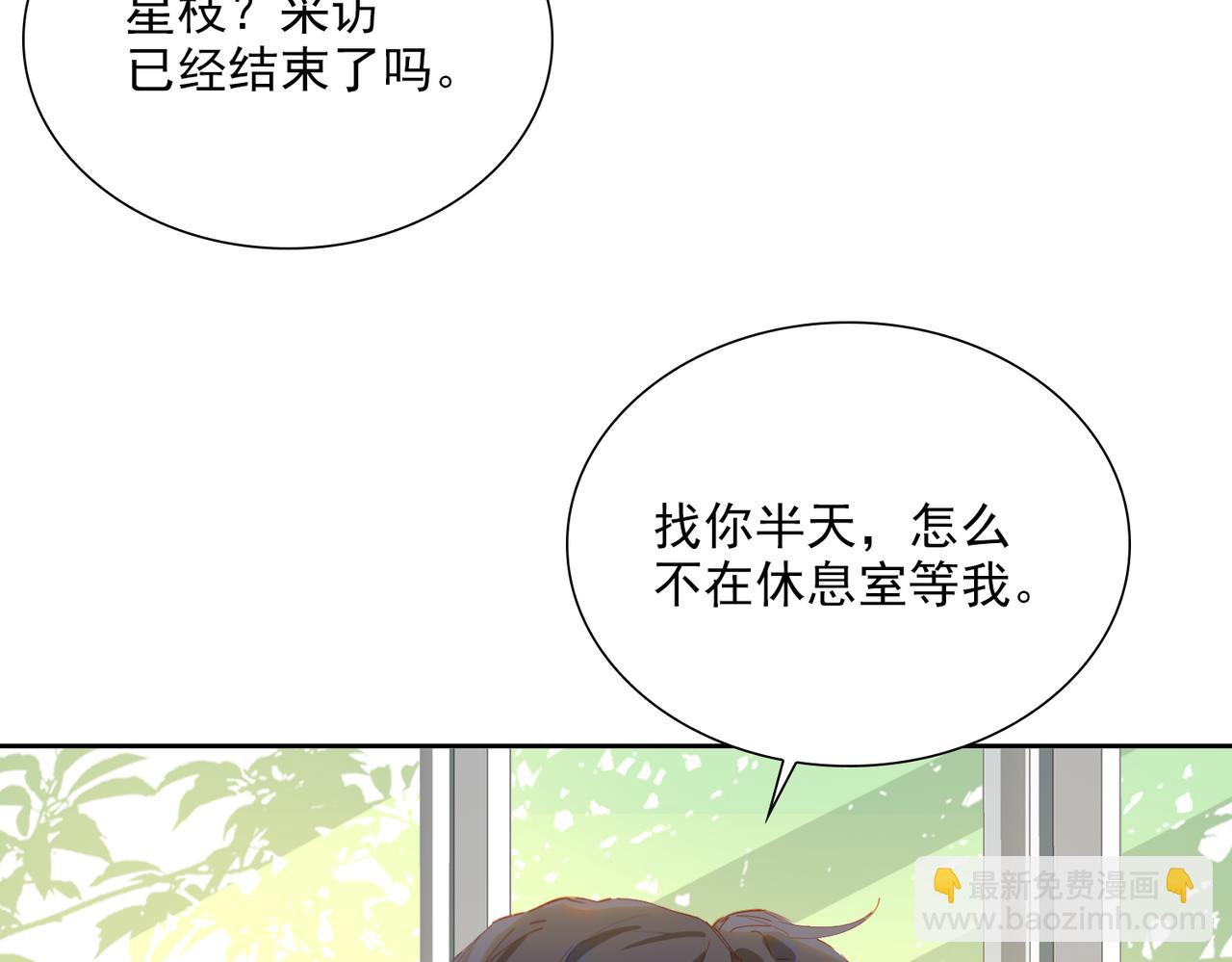 第56话 不被允许的爱(1/3)-第140话