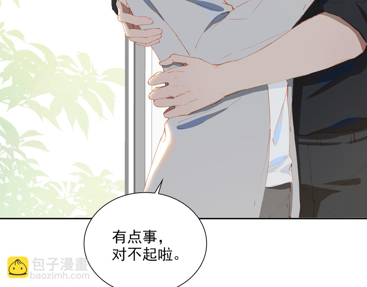 第56话 不被允许的爱(1/3)-第140话