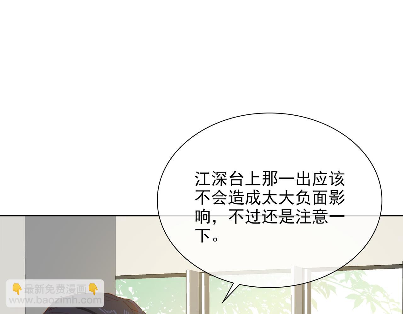 第56话 不被允许的爱(1/3)-第140话