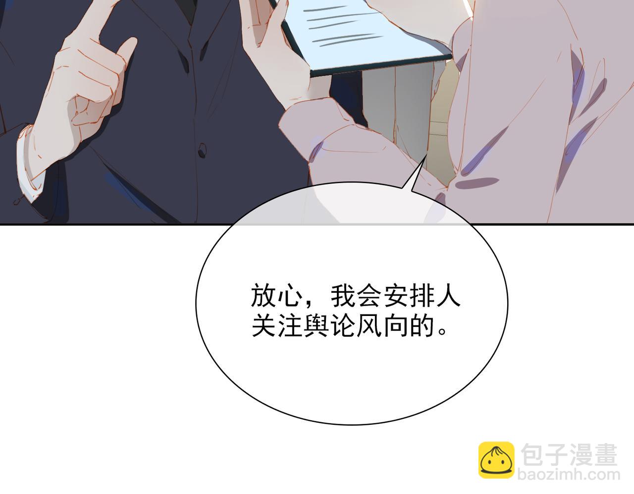 第56话 不被允许的爱(1/3)-第140话