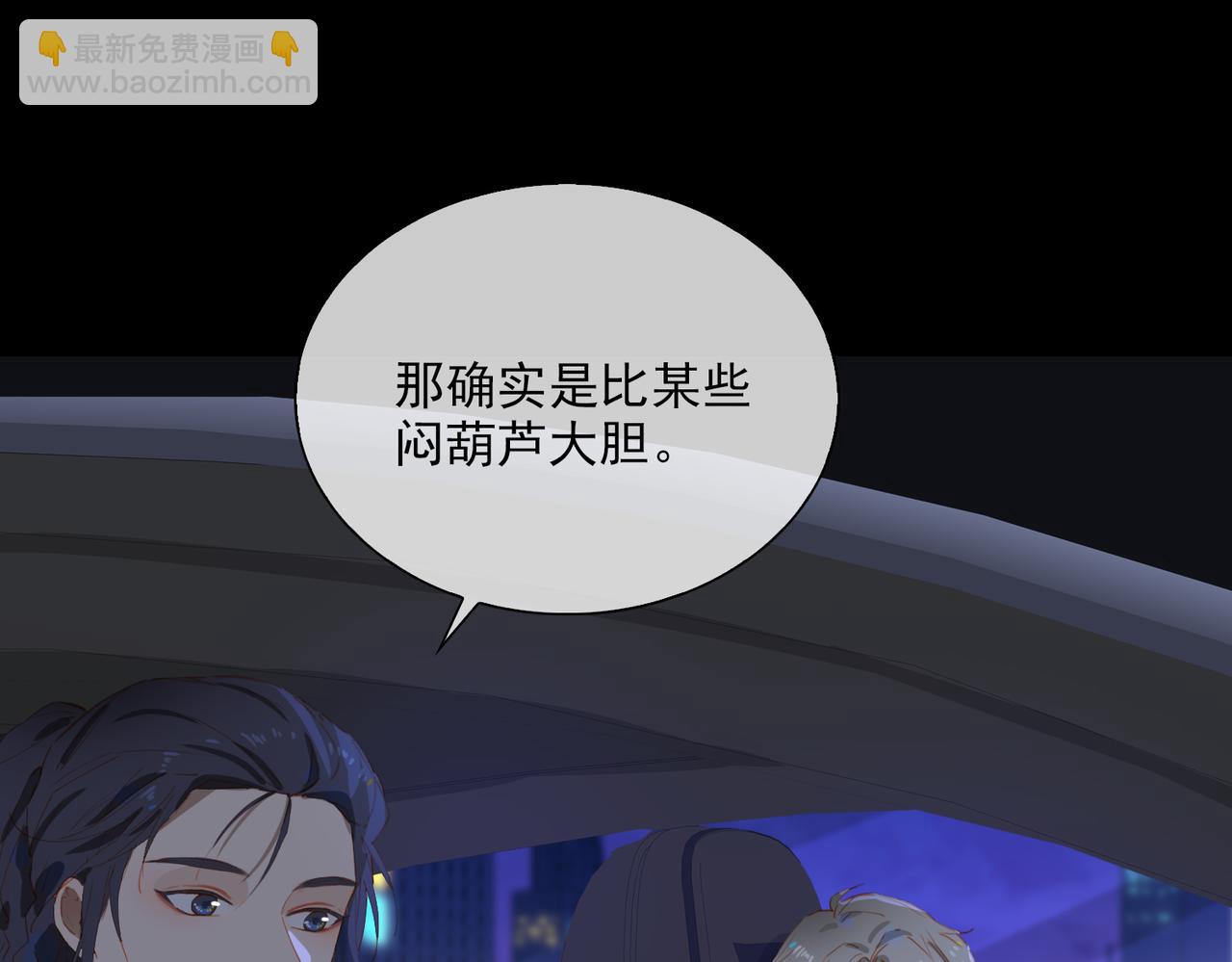 第56话 不被允许的爱(1/3)-第140话
