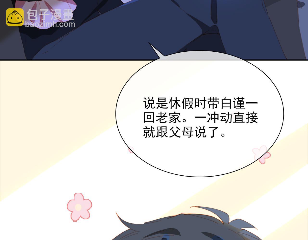 第56话 不被允许的爱(1/3)-第140话