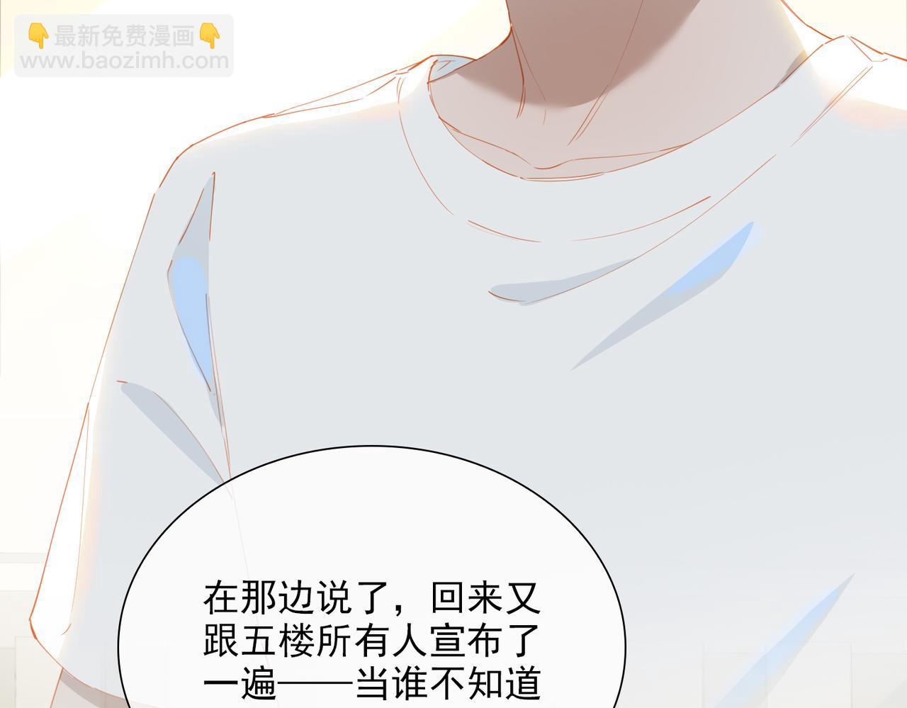 第56话 不被允许的爱(1/3)-第140话