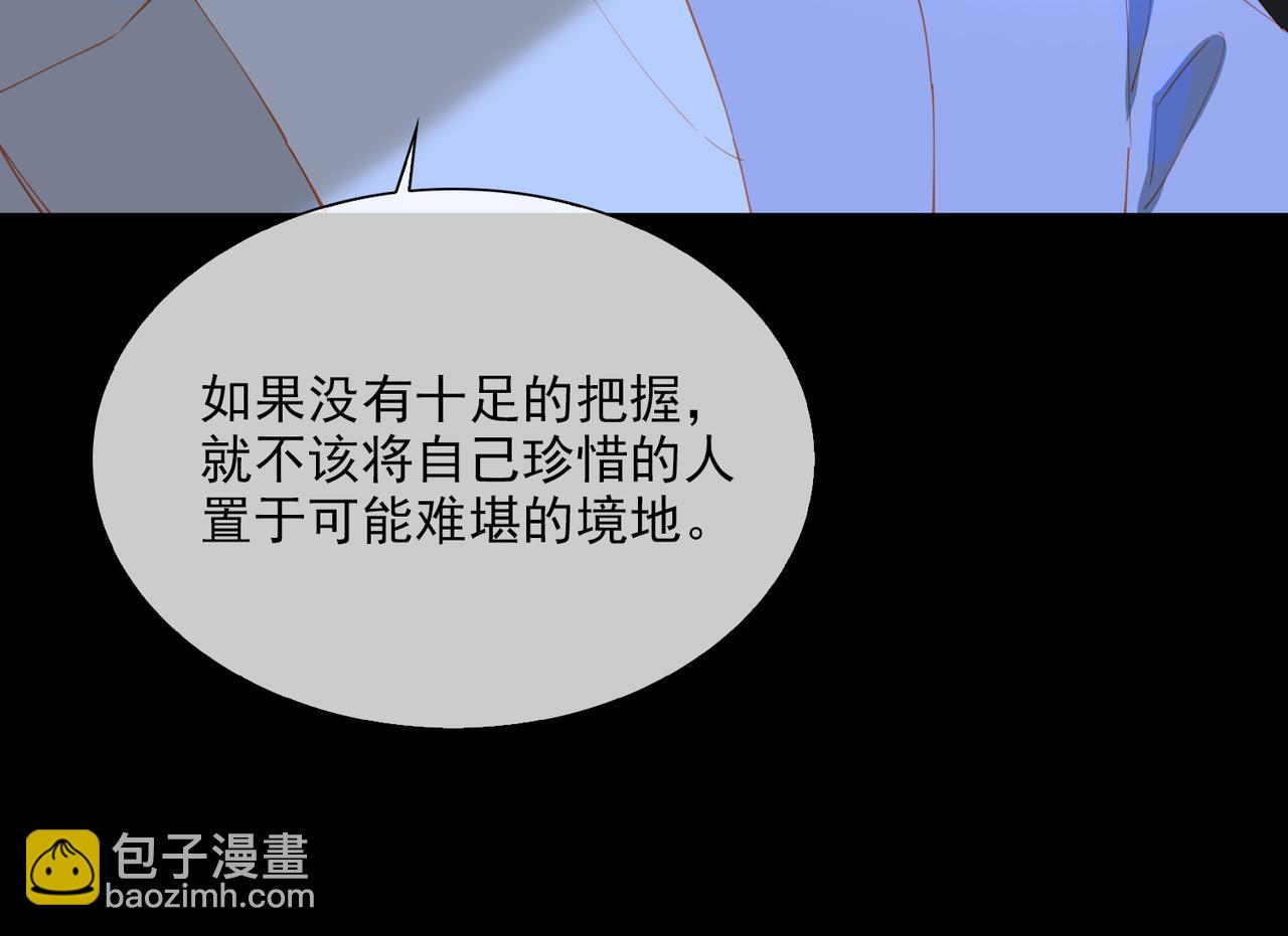 第56话 不被允许的爱(1/3)-第140话