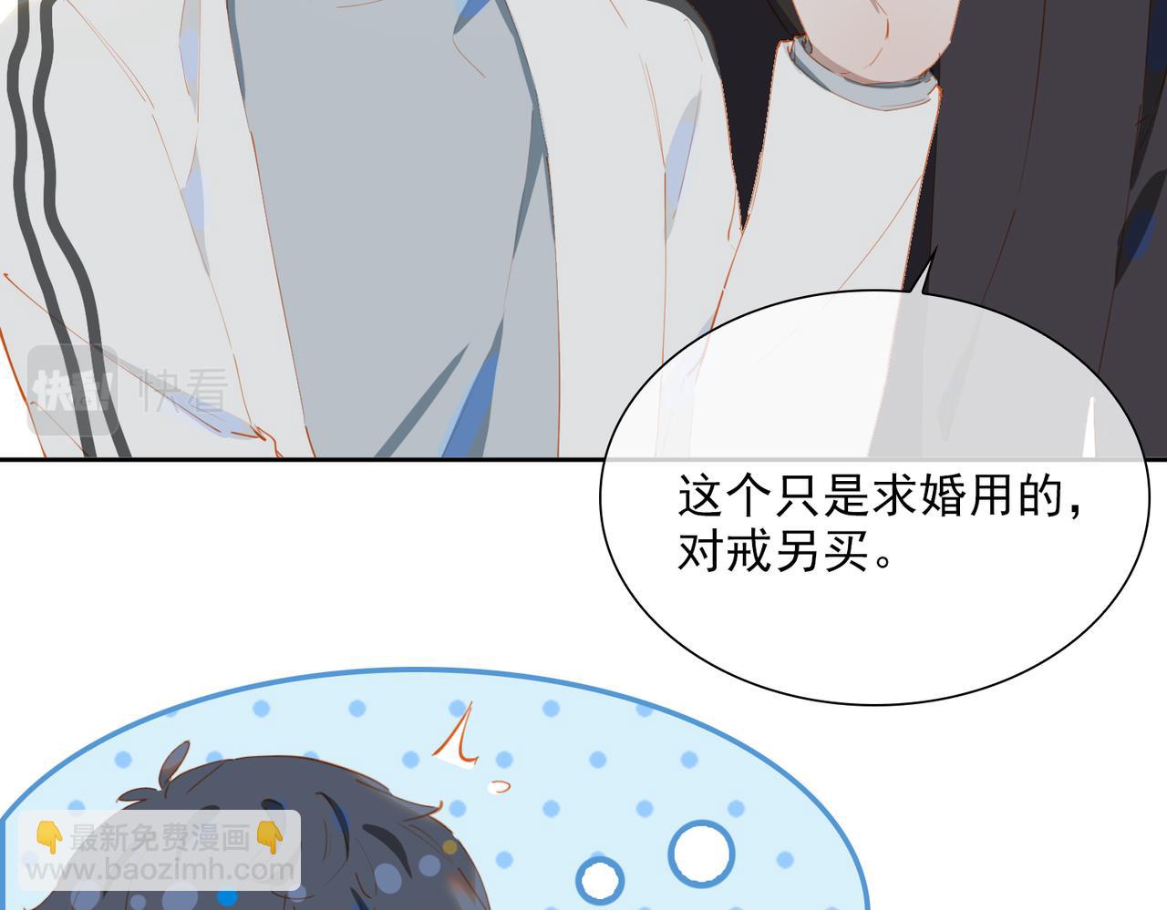 第56话 不被允许的爱(1/3)-第140话