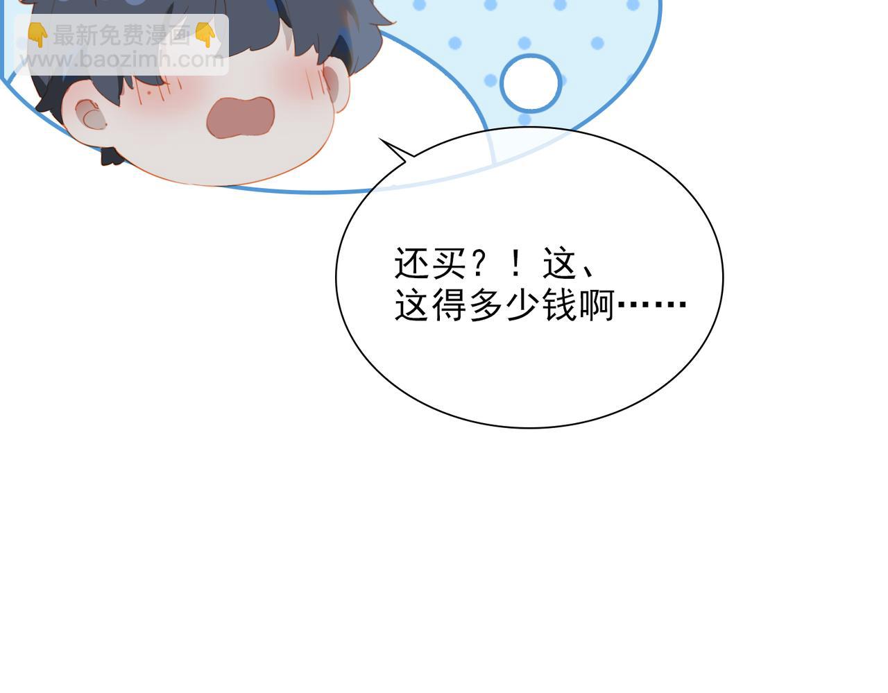 第56话 不被允许的爱(1/3)-第140话