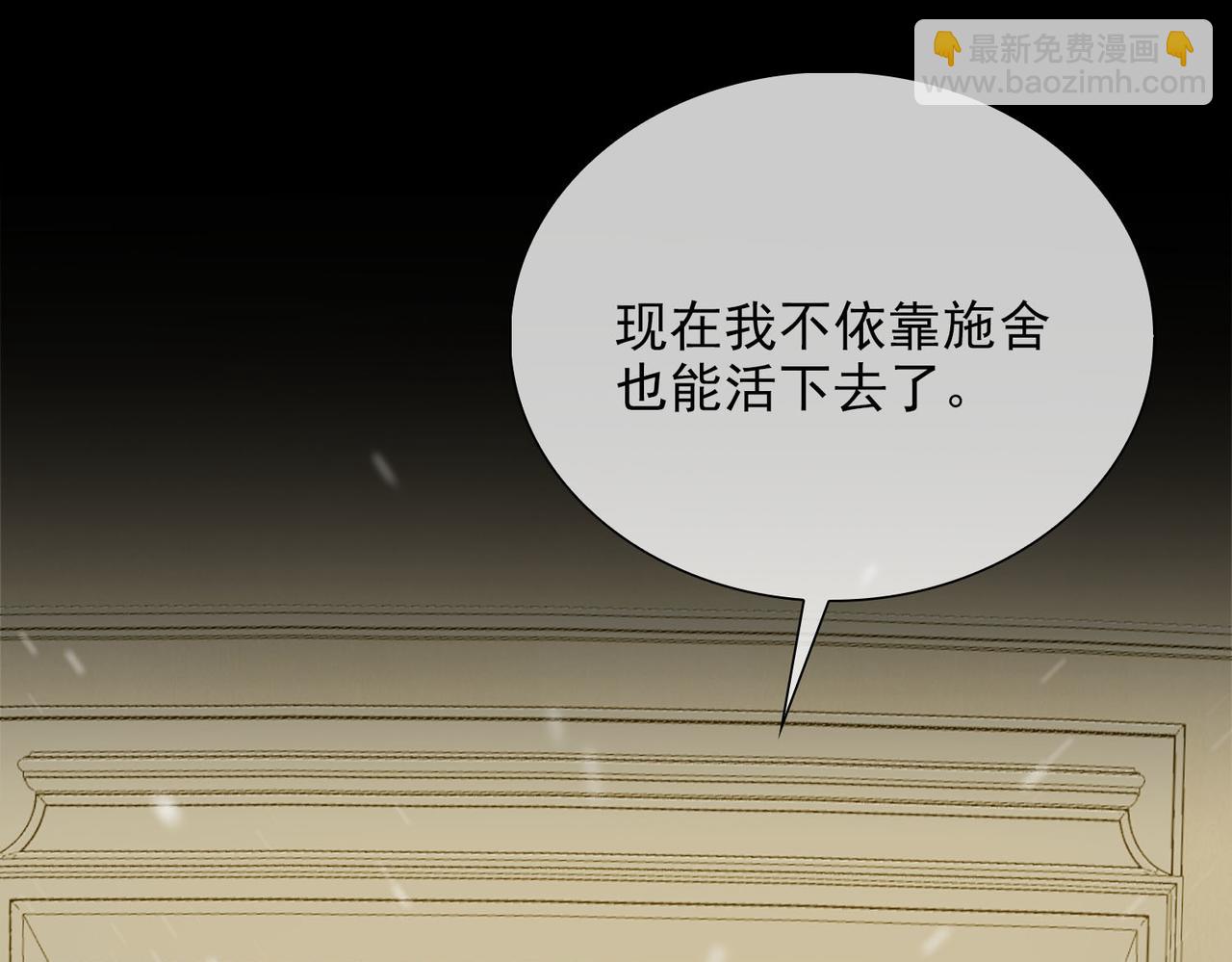 第58话 带我回家吧！(1/3)-第142话