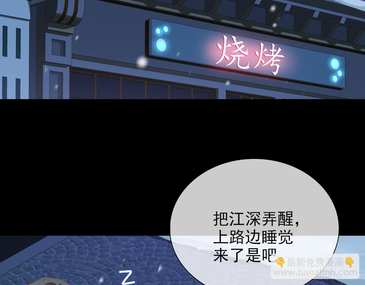 第58话 带我回家吧！(1/3)-第142话