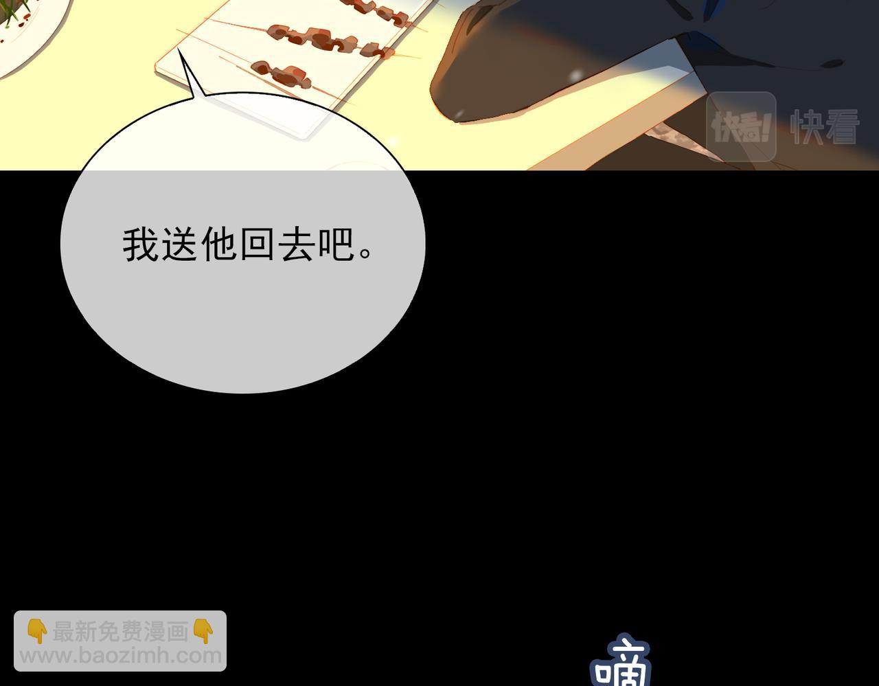 第58话 带我回家吧！(1/3)-第142话