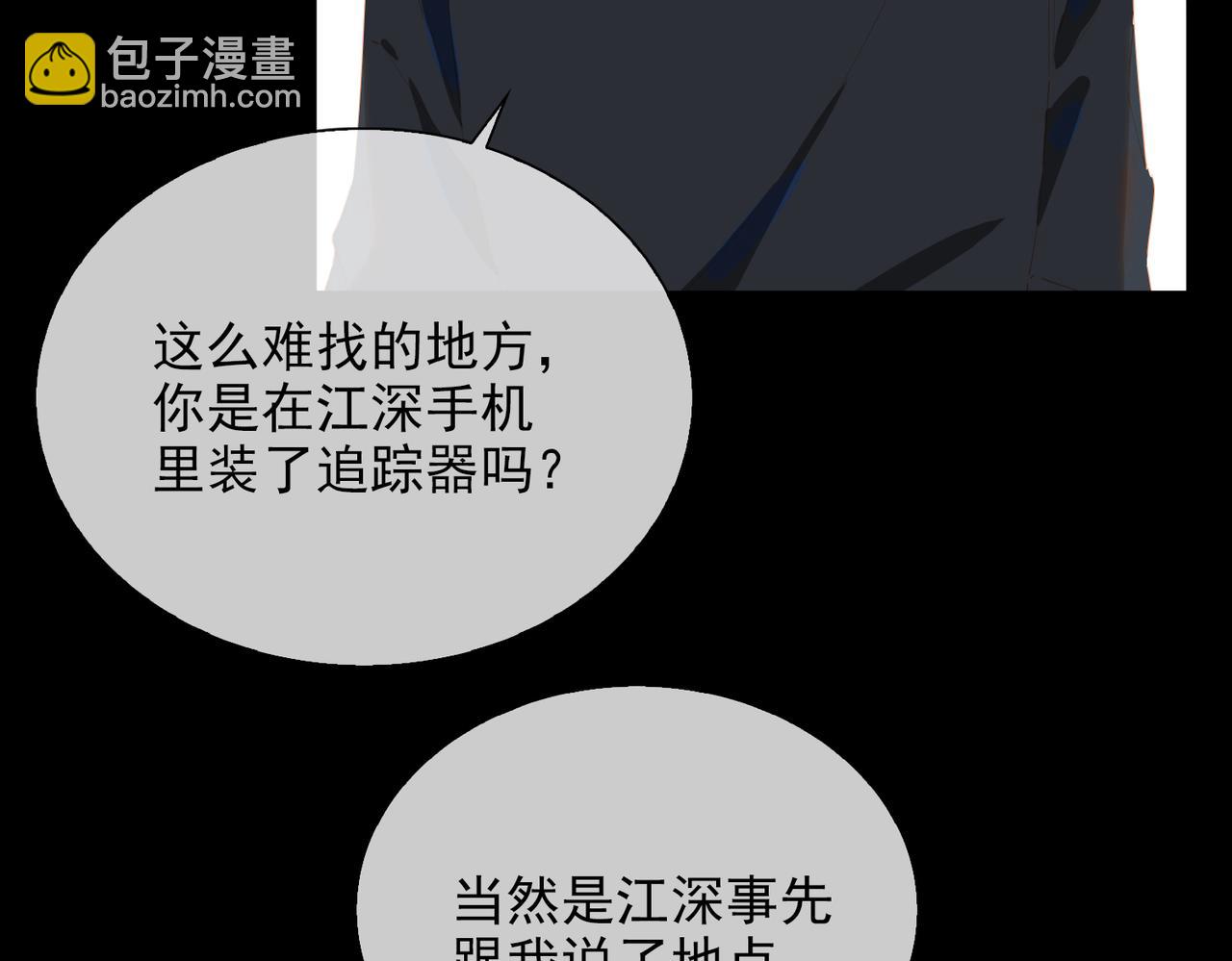 第58话 带我回家吧！(1/3)-第142话