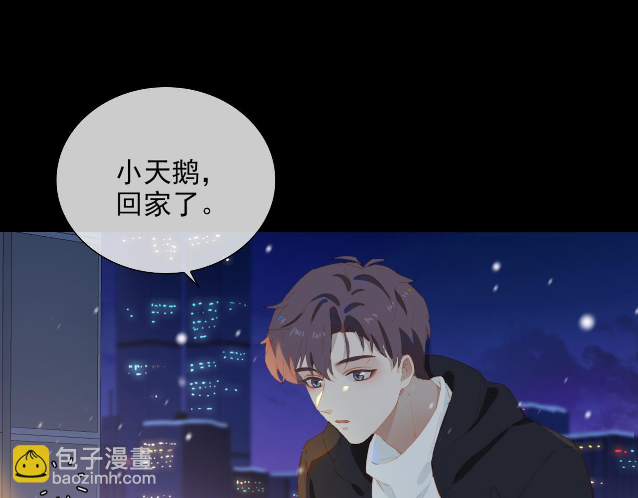 第58话 带我回家吧！(1/3)-第142话