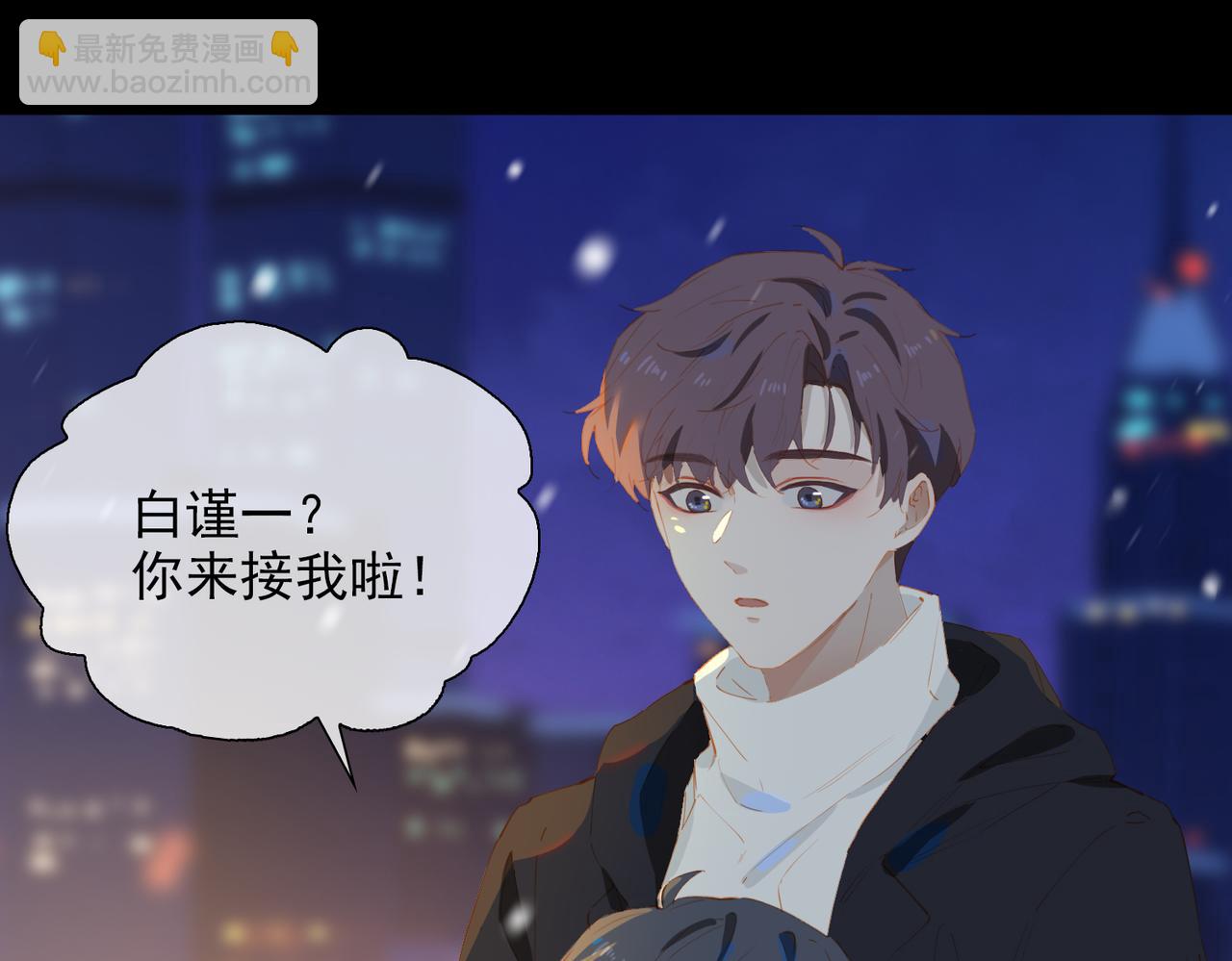 第58话 带我回家吧！(1/3)-第142话