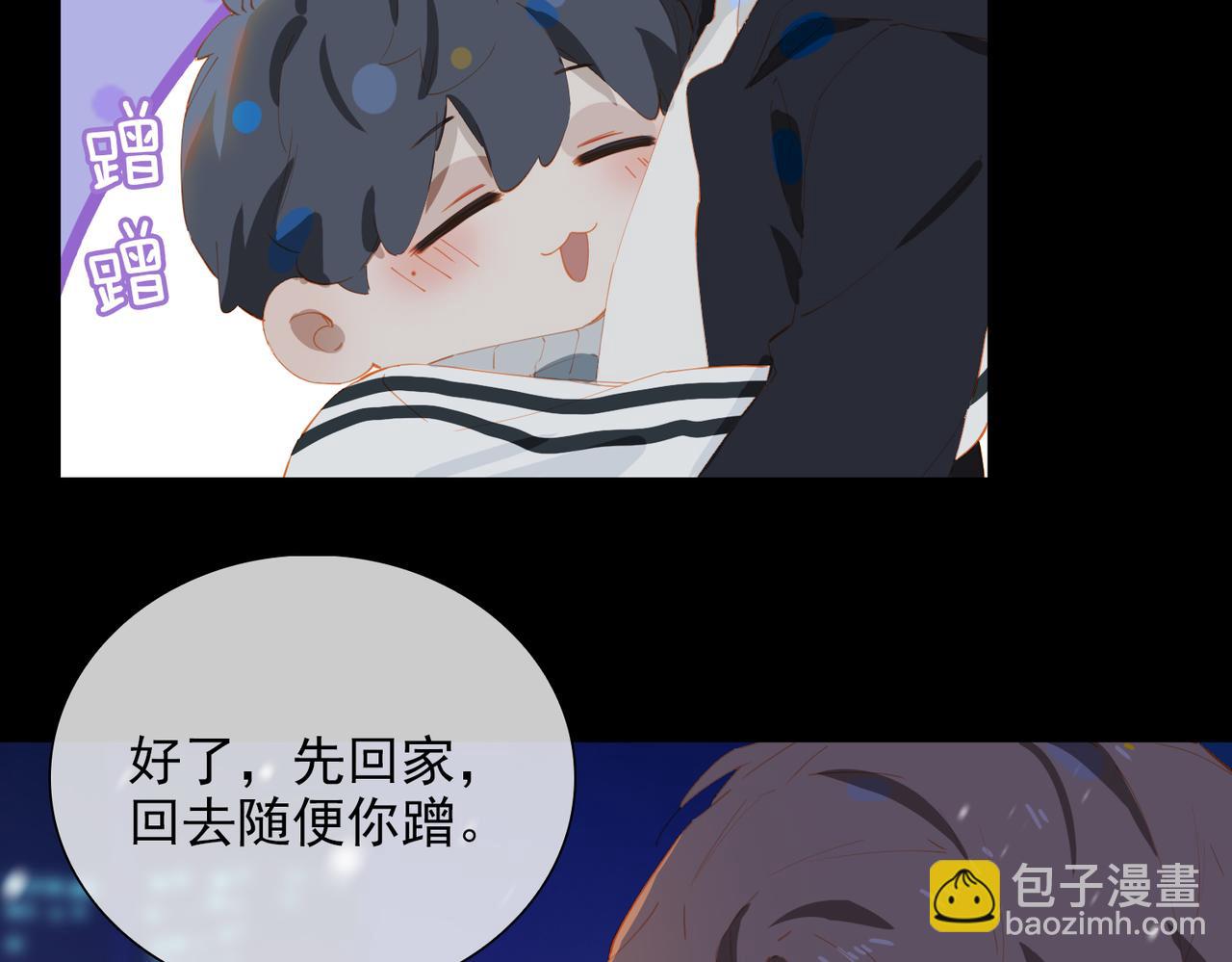 第58话 带我回家吧！(1/3)-第142话