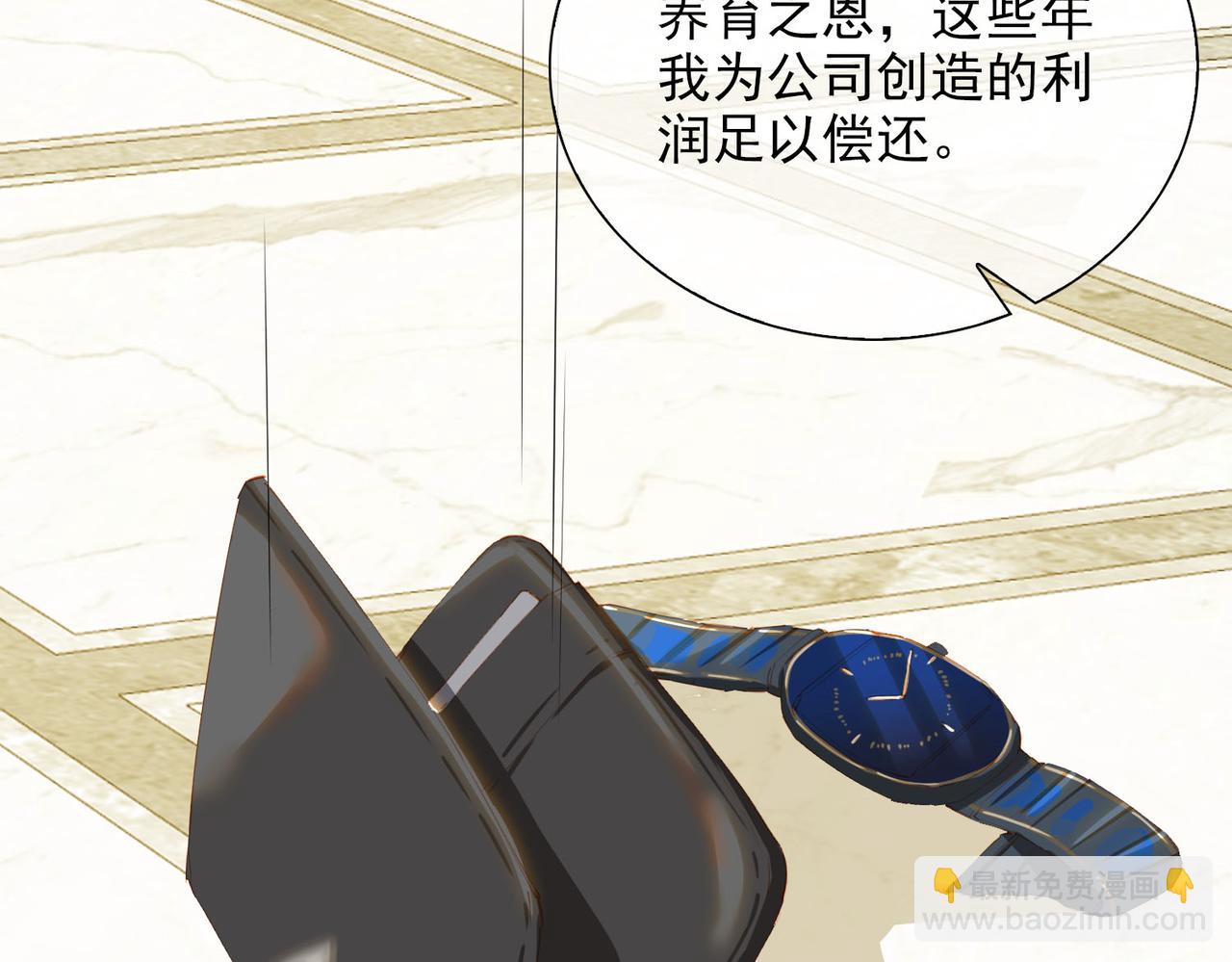 第58话 带我回家吧！(1/3)-第142话