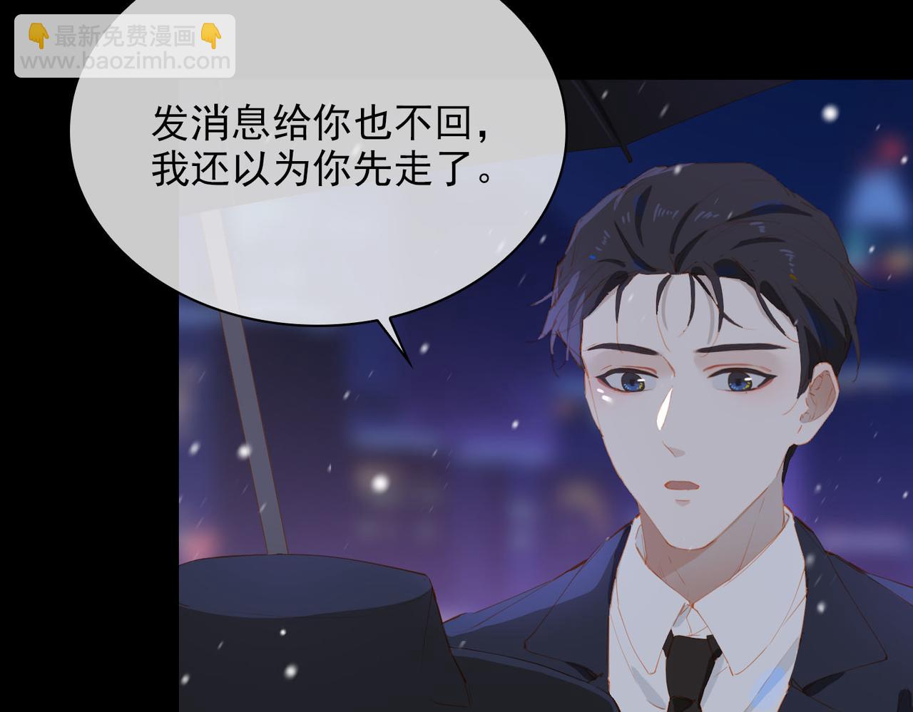 第60话 只想跳给你看(1/2)-第144话