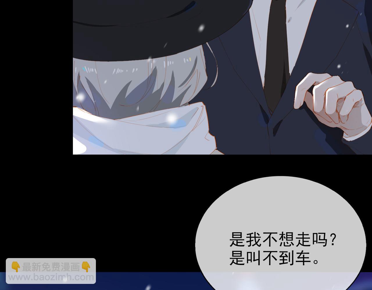第60话 只想跳给你看(1/2)-第144话