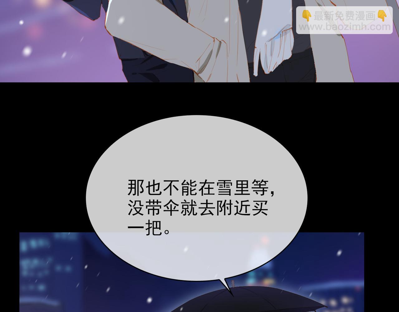 第60话 只想跳给你看(1/2)-第144话
