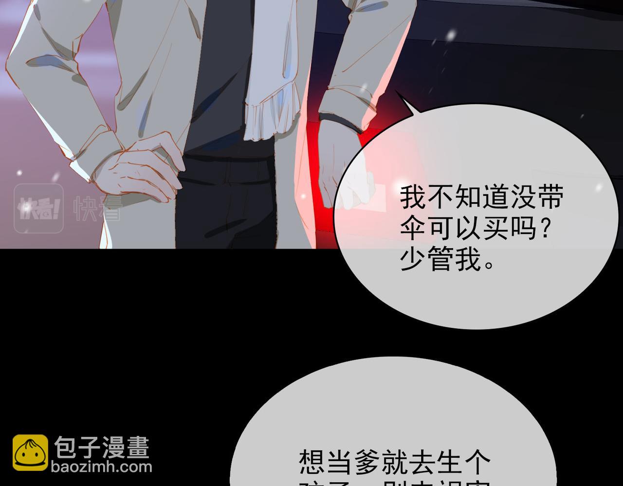 第60话 只想跳给你看(1/2)-第144话