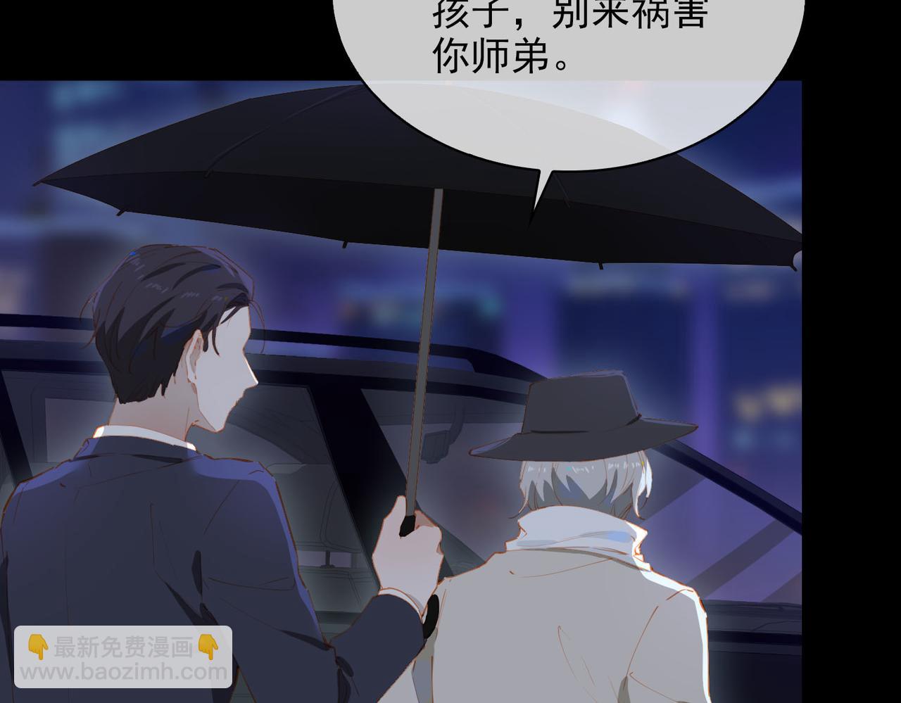 第60话 只想跳给你看(1/2)-第144话