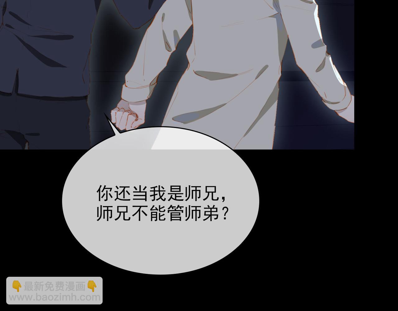 第60话 只想跳给你看(1/2)-第144话