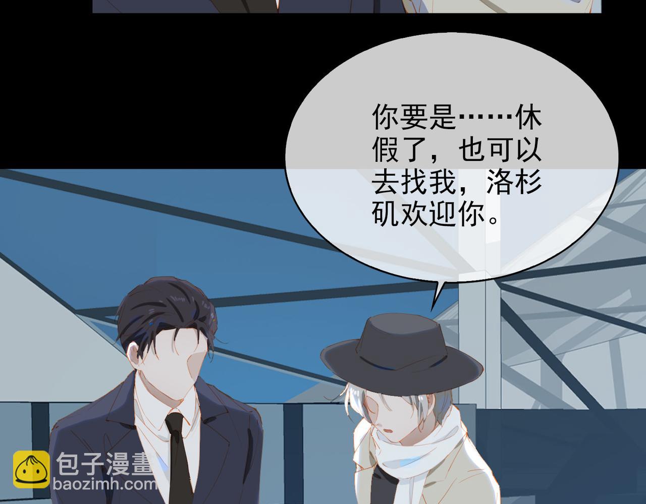 第60话 只想跳给你看(1/2)-第144话