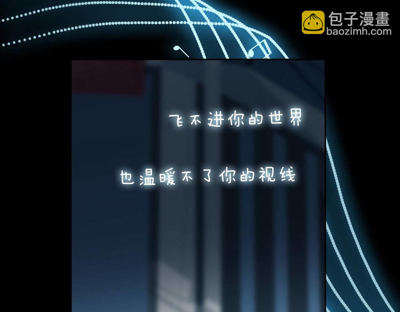 第60话 只想跳给你看(1/2)-第144话