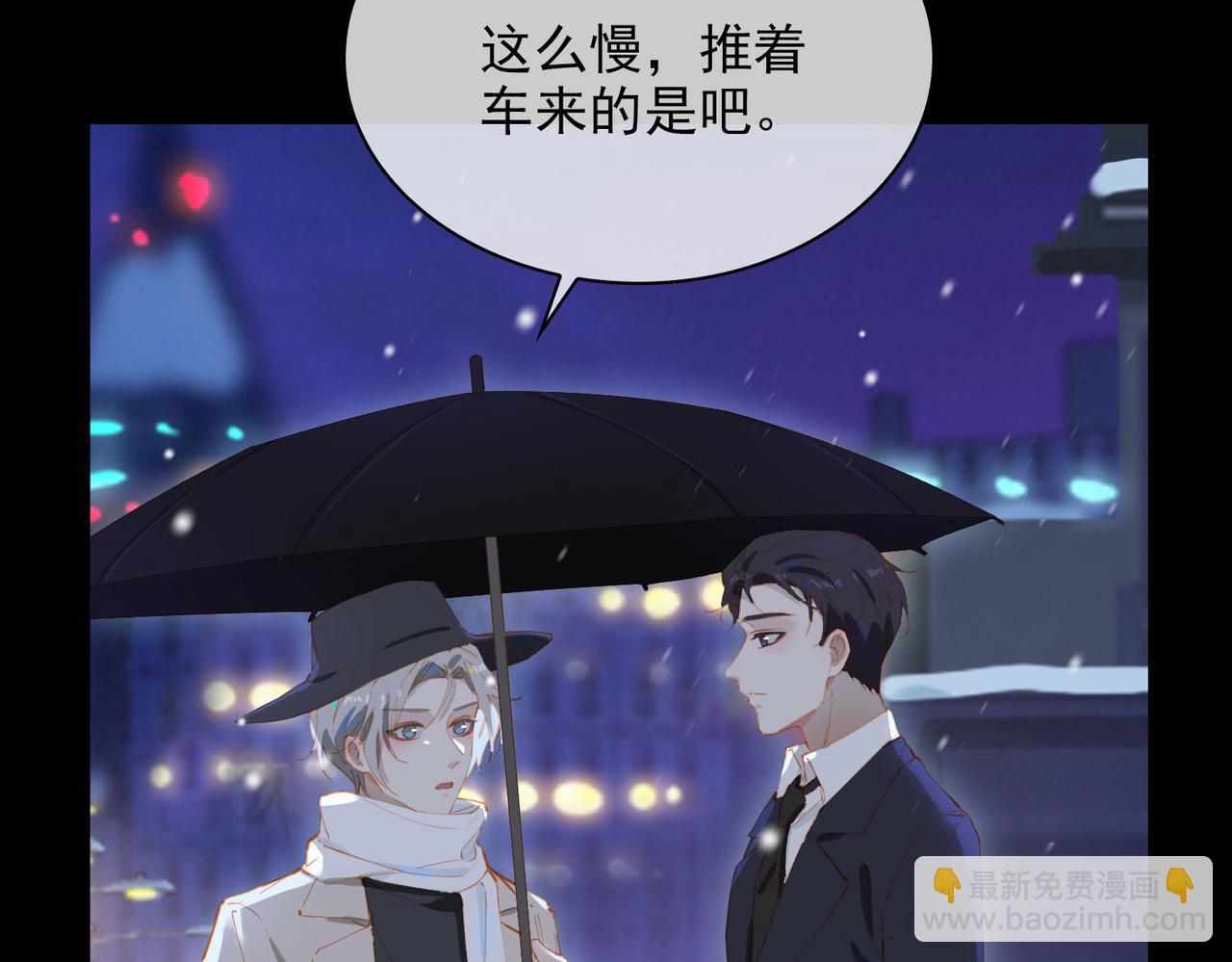 第60话 只想跳给你看(1/2)-第144话