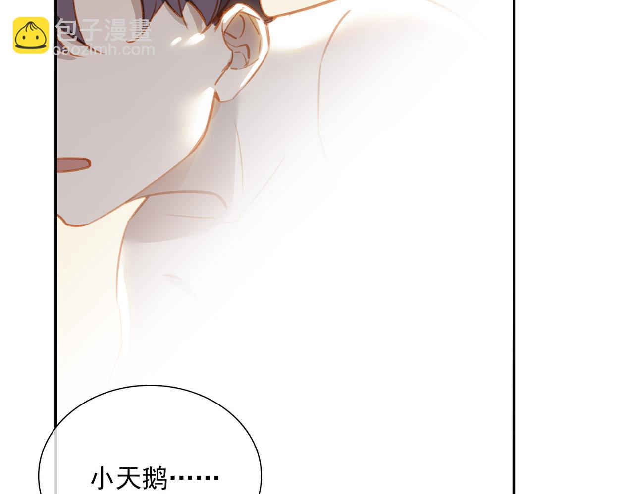 番外  灵魂互换(1/3)-第146话