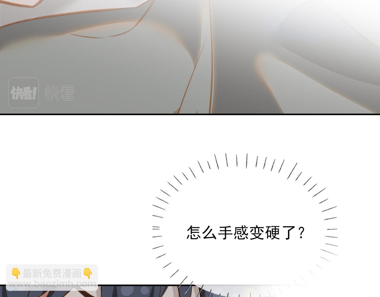 番外  灵魂互换(1/3)-第146话