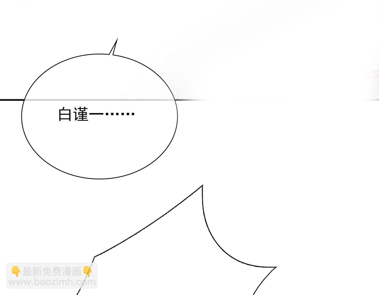 番外  灵魂互换(1/3)-第146话