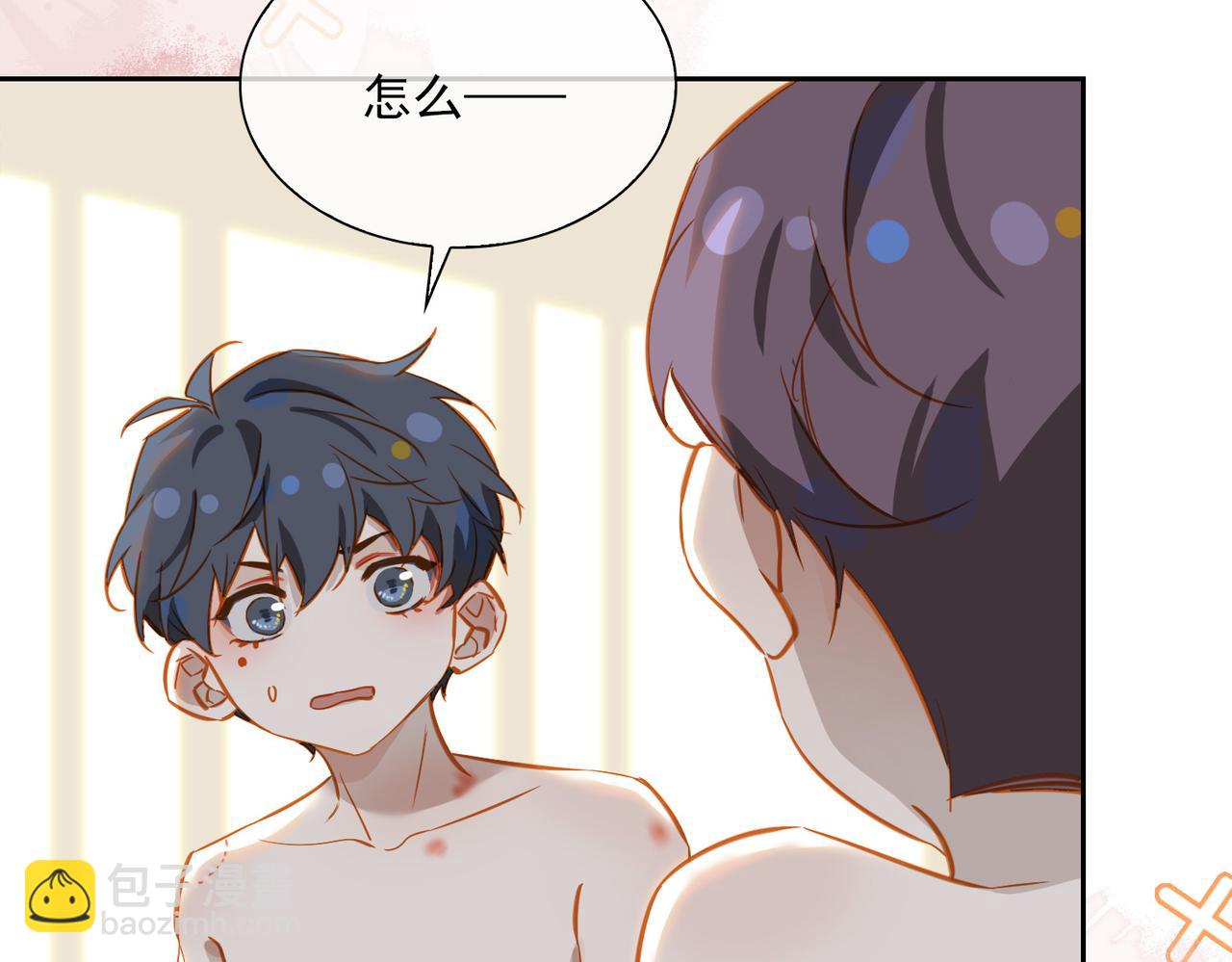 番外  灵魂互换(1/3)-第146话